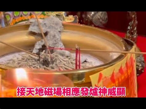 安爐位置|【安爐位置】【神明安座秘辛】安爐位置大解析！神桌。